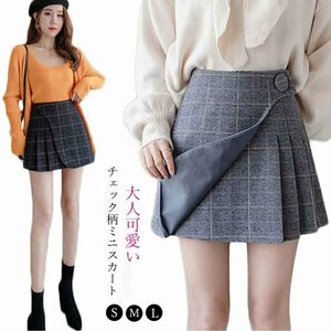  check pattern miniskirt lady's pleated skirt high waist bottoms S black 