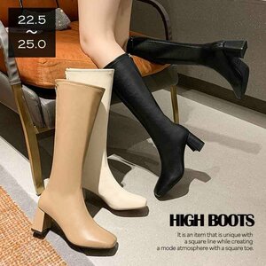  long boots boots imitation leather Korea 25.0cm(6) beige 