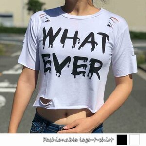 へそ出し トップス レディース 半袖 ロゴtシャツ ダメージ tシャツ フリー ホワイト