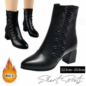  lady's shoes short boots reverse side nappy Short tea n key heel autumn winter futoshi heel black black 23.0cm(36) normal 