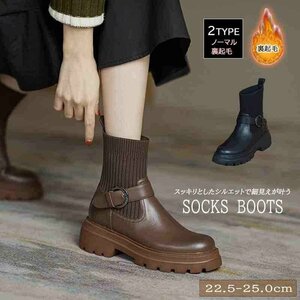  lady's shoes boots midi reverse side nappy middle Short ankle socks boots thickness bottom 38 Brown normal 