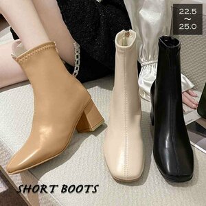  short boots square tu autumn winter 25.0cm(6) beige 