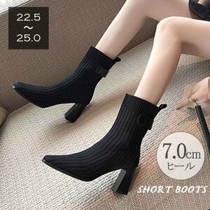  short boots lady's bootie 25.0cm(6) black 