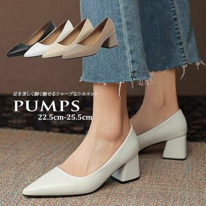  lady's pumps mules shoes sense of stability office beige tea n key heel soft black 24.0cm(38) eggshell white 