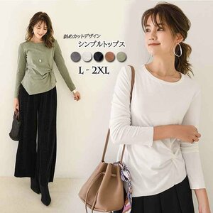 レディース ラウンドネック フィット シンプル 無地 トップス 斜めカット ロングシャツ 2XL ホワイト