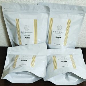 菊芋のおかげ（お茶）50g（2.5ｇ×20包）4袋セット