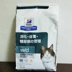 ヒルズ 食事療法食 猫用 w/d 消化・体重・糖尿病の管理 ドライ 4kg