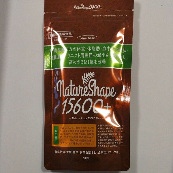 ★Nature Shape 15600+