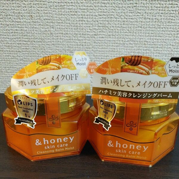 ☆&honey クレンジングバーム モイスト　2個セット