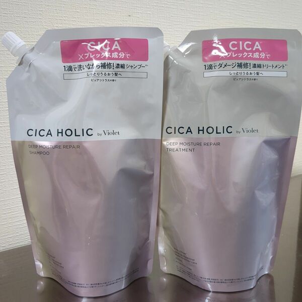 【数量限定】※CICA HOLIC(シカホリック) エアリーモイスチャーリペア シャンプー&トリートメント※