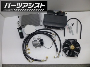 汎用クーラーキット 小タイプ ハコスカ ケンメリ S30Z 旧車 L型 L28 GC110 GC10 HS30 トレノ レビン サニー B110 TE27