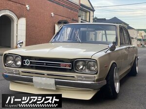 パーツアシスト ハコスカ 44用 44y フロントヒゲモール ヒゲ モール PGC10 GC10 L28 S20 旧車 前期 44年式 ヒゲモール