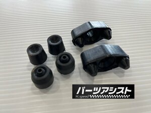 ケンメリ 2D用 ドアトランク当たりゴムset 旧車 L型 L28 GC110 KGC110 GC111 KPGC110 ドア トランク 当たりゴム ゴム ラバー ストライカー