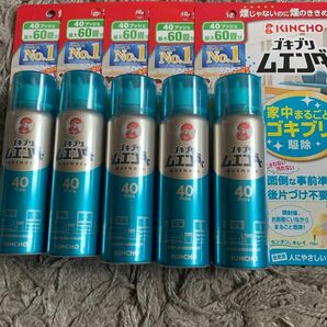 ゴキブリムエンダー40プッシュ60畳5本