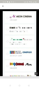 UNEXT 映画チケット　1枚