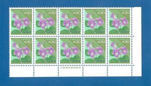 ■2952　普通切手　日本の自然　430円　タチツボスミレ　銘版付１０枚ブロック　〒1