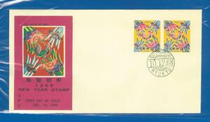 ■3781　ＦＤＣ　琉球切手　ＳＰＣ？版　年賀　1969年用　ペア貼　〒1