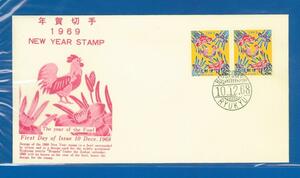 ■3778　ＦＤＣ　琉球切手　？版　年賀　1969年用　ペア貼　〒1