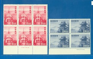 ■1898 観光切手　長崎　２種完　銘版付　６枚ブロックと田型　〒1