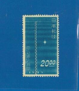 ■2206　記念切手　電気通信展　小型シート切り抜き　〒1