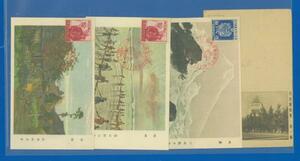 ■4215　記念切手貼はがき　日本国憲法　３枚　タトウ付　〒1
