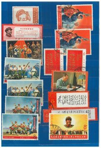 ●7997　中国切手　文4,5,6,7,8,13　計15枚　使用済　〒1