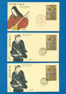 ●9132　FDC　松屋版　趣味週間千姫2種　6枚まとめて　初日カバー　〒2