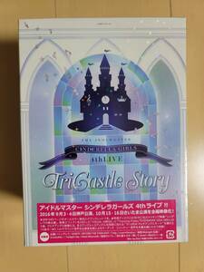 【新品未開封】アイドルマスターシンデレラガールズ 4thライブ「TriCastle Story」 ブルーレイBOX 7枚組 Blu-ray BD アイマス デレマス 