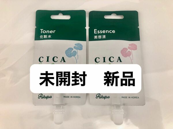 CICA 化粧水　美容液