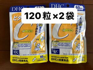 DHC ビタミンC x2袋 サプリメント