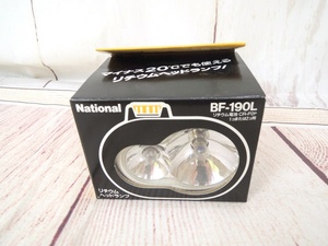 National ナショナル 松下電器 リチウムヘッドランプ BF-190L ヘッドライト リチウム電池