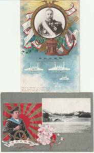  war front picture postcard # day . war position #.. type memory higashi . origin . map other army . mail 2 sheets 