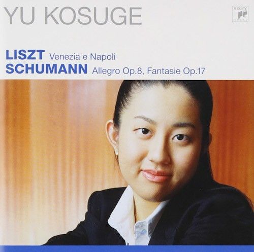 リスト ヴェネツィアとナポリ シューマン アレグロ 幻想曲 小菅 優