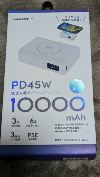 置くだけで、めちゃくちゃ急速充電器！　新品未使用品！