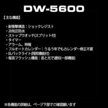 [カシオ] 腕時計 ジーショック 【国内正規品】 DW-5600E-1 メンズ ブラッ_画像5