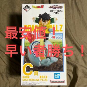 【最安値！早い者勝ち！】一番くじ ドラゴンボール VS オムニバスアメイジング　C賞　孫悟飯　フィギュア