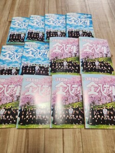 金八先生 DVD 第８シリーズ 全12巻セット レンタル品　武田鉄矢 小山内美江子