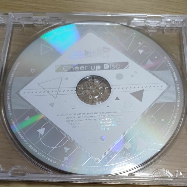 うたプリ　特典CD　cheer　up Disc