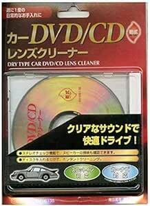 オーム電機 カーDVD/CDレンズクリーナー 乾式 03-6135 AV-M613