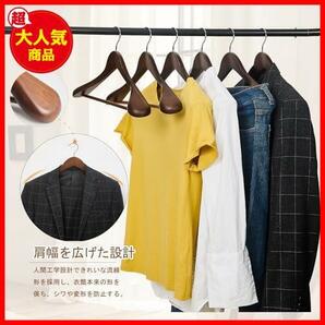 【今だけ！あと１つ！】 ★胡桃色/6本★ 木製ハンガーセット 洋服 スーツ コート用ハンガー 手作 天然高級木 (胡桃色/6本)の画像5