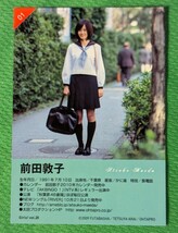  Girls!付録トレカ　前田敦子　b_画像2