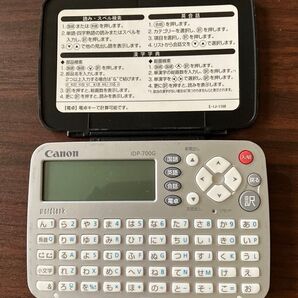 Canon 電子辞書 wordtank IDP-700G