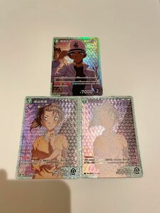 名探偵コナン　TCG 緑　SR 3枚セット