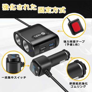 ブラック Te-Rich シガーソケット 2連 usb 車載充電器 分配器 QC3.0急速充電 カーチャージャー 2USBポート の画像6