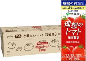 伊藤園 充実野菜 理想のトマト 30日分BOX (紙パック) 200ml×30本 [機能性表示食品]