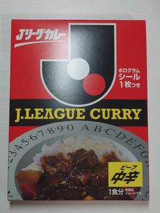 Jリーグカレー　新品未開封