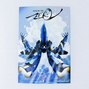 マクロスゼロ ポストカード 販促 非売 blu-ray 発売記念 河森 正治 MACROSS ZERO promotion POST CARD Not Sold in Stores 美プリント 3