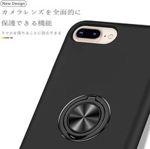 スマホケース iPhone 8Plus 7Plus 6sPlus 6Plus ケース + 化 ガラス フィルム リング スタンド_画像6