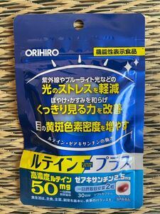 オリヒロ ルテインプラス 30粒 サプリメント　賞味期限2024.09.13