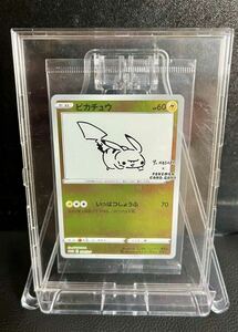 【★1円〜スタート】ポケモンカード：ピカチュウ(プロモ-E-208/S-P) YU NAGABA ： 長場　雄　プロモカード【未開封品】(カードケース付き)